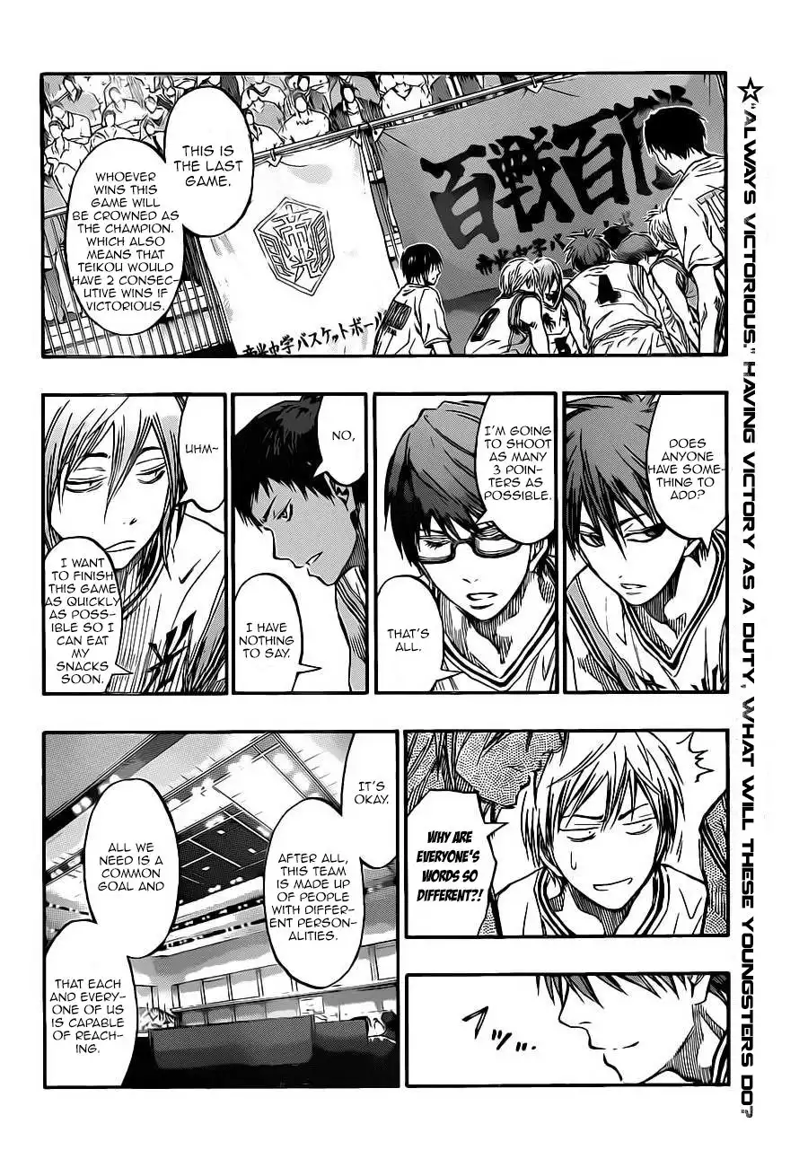 Kuroko no Basket Chapter 217 3